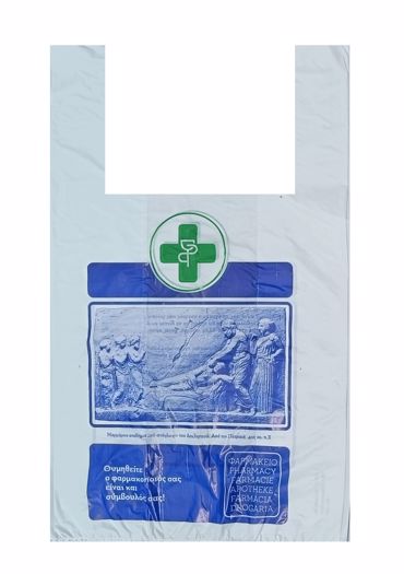 ΣΑΚΟΥΛΑ 25x40cm 25μm (ΦΑΝΕΛΑ) Ασκληπιός                                  